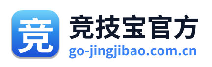 竞技宝官方